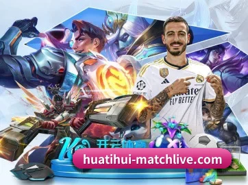 华体会足球 APP