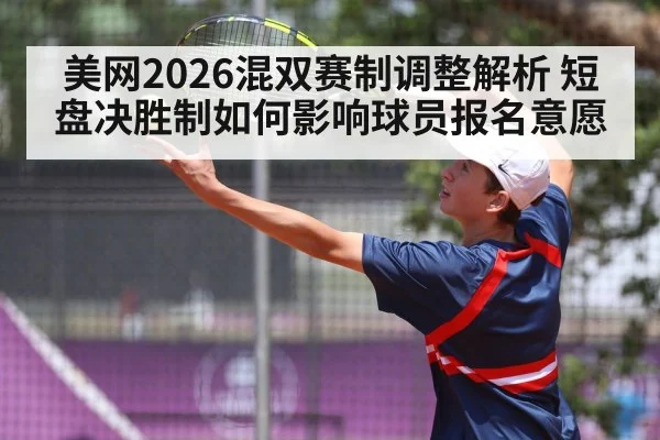 tennis player serving action