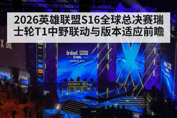 esports tournament stage arena